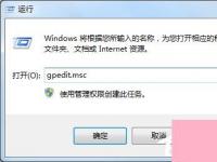 电脑系统小知识：Win7系统我的文档不见了如何办