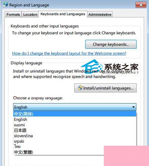 Windows7英文版更改语言为简体中文的技巧