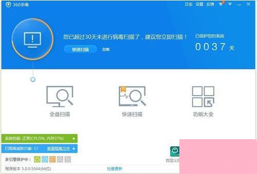 电脑中病毒了怎么办？