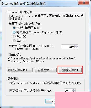 Win7如何下载flash动画？