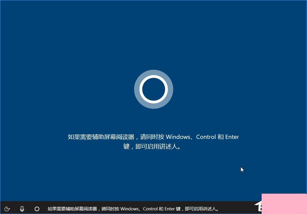 Win10 build 15063正式版系统的详细安装教程