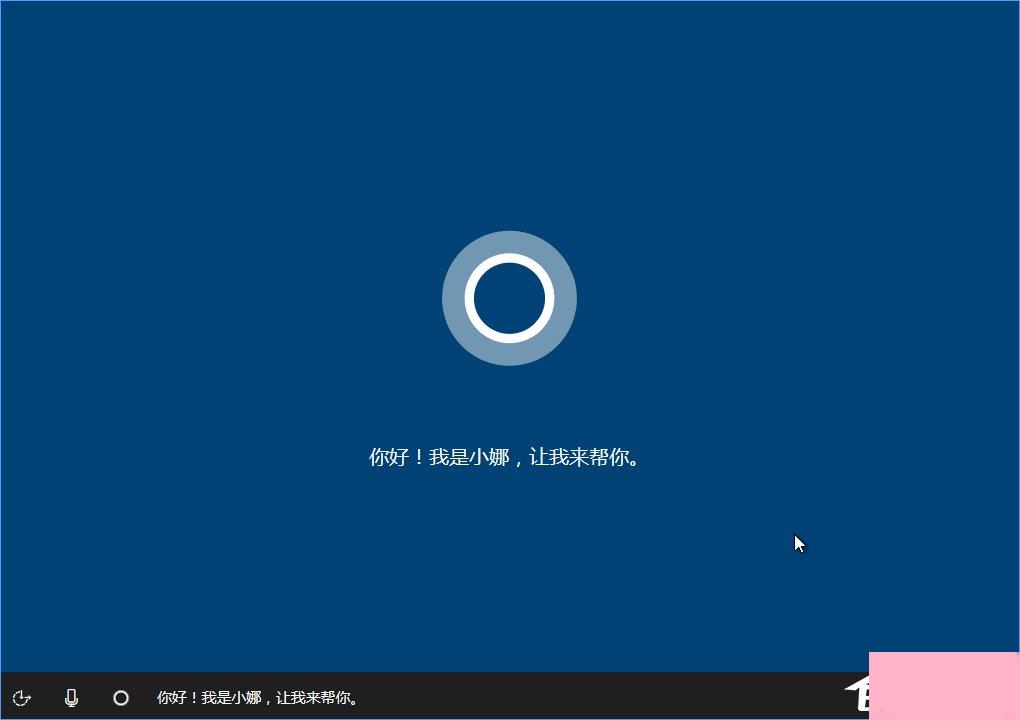 Win10 build 15063正式版系统的详细安装教程