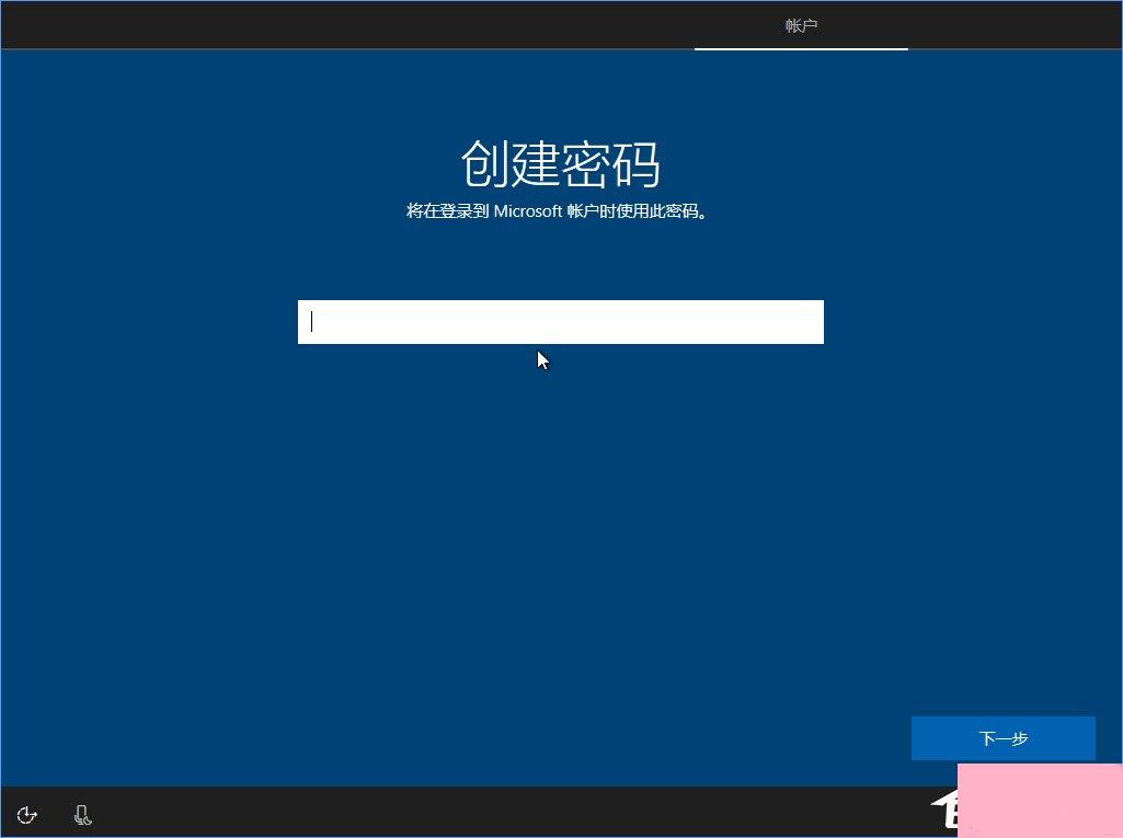 Win10 build 15063正式版系统的详细安装教程