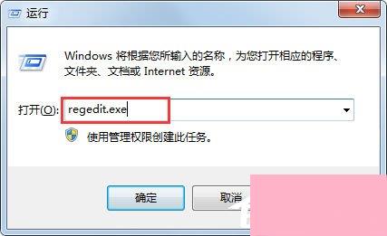 Win7小工具打不开