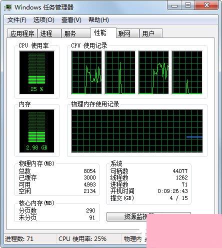 Win7小工具打不开