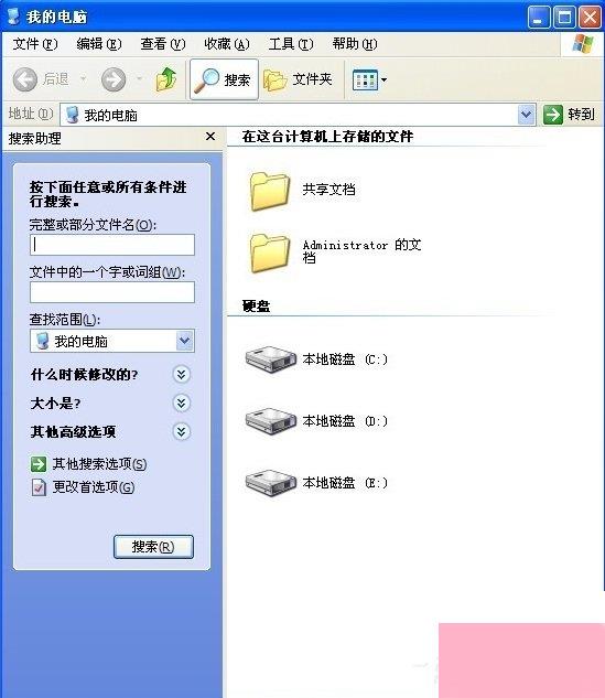 WinXP系统Windows Search卸载方法