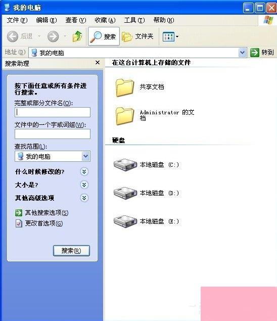 WinXP系统Windows Search卸载方法