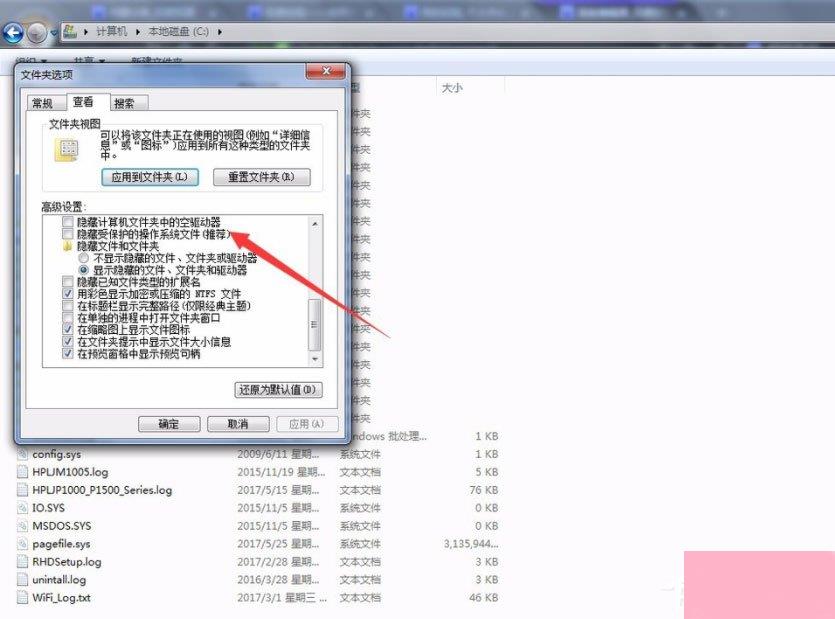 Win7系统访问Documents and Settings