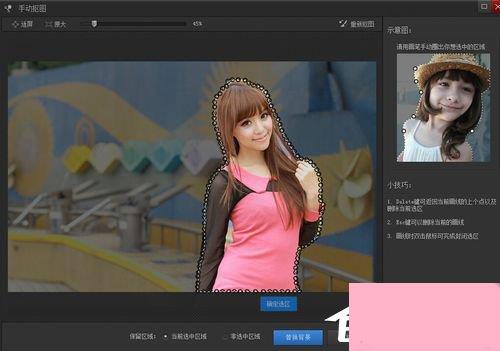 光影魔术手抠图教程 光影魔术手如何抠图？
