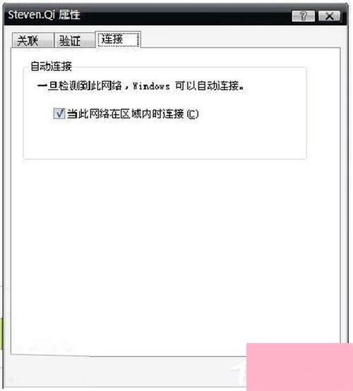 WinXP笔记本设置WiFi热点