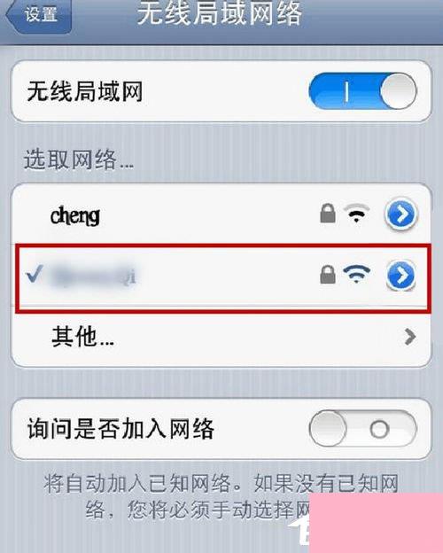 WinXP笔记本设置WiFi热点