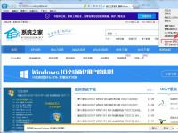 电脑系统小知识：Win7如何下载flash动画