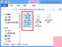 电脑系统小知识：Office2010如何激活附Office2010激活工具