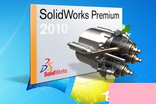 Solidworks2010安装方法