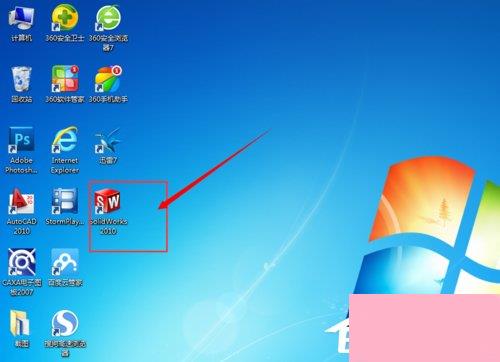 Solidworks2010安装方法