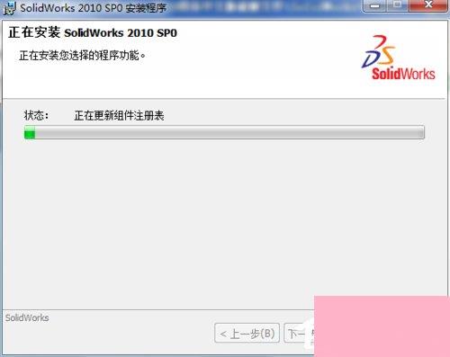 Solidworks2010安装方法