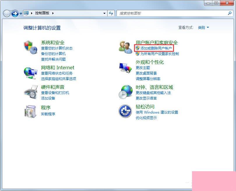 Win7系统Administrator不见了