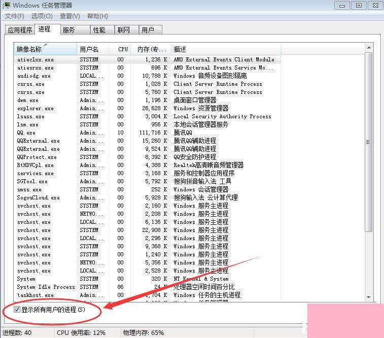 LOL游戏环境异常怎么解决？