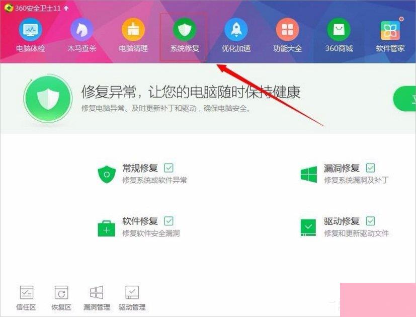 Win7浏览器提示无法定位序数459怎么办？