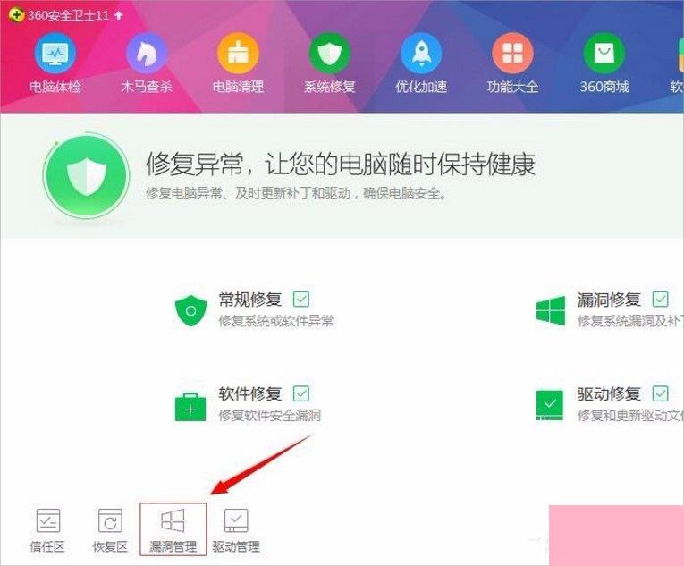 Win7浏览器提示无法定位序数459怎么办？