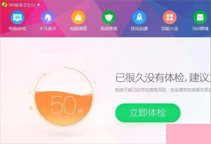 Win7浏览器提示无法定位序数459怎么办？