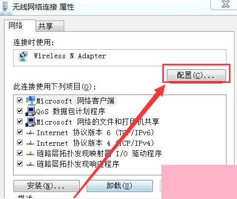 Win7电脑无线网络连接不见了怎么办？