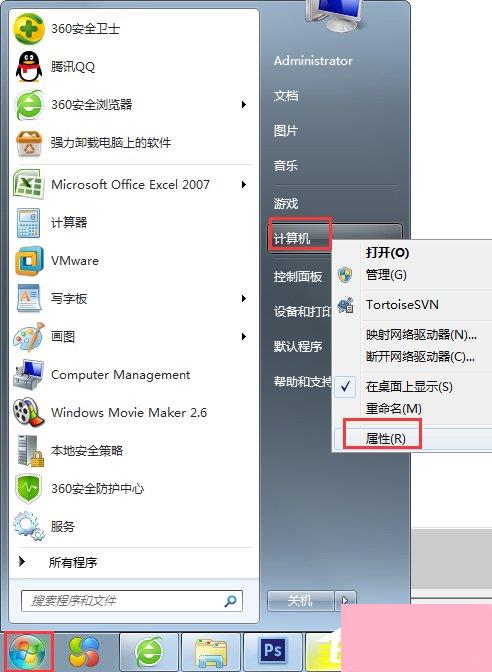 Win7提示显示器驱动程序已停止响应