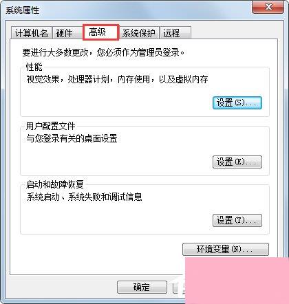 Win7提示显示器驱动程序已停止响应