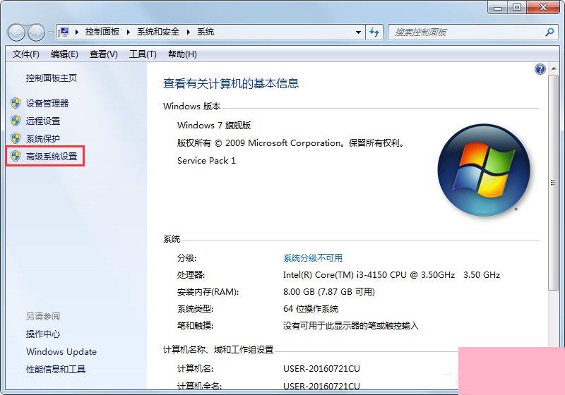 Win7提示显示器驱动程序已停止响应