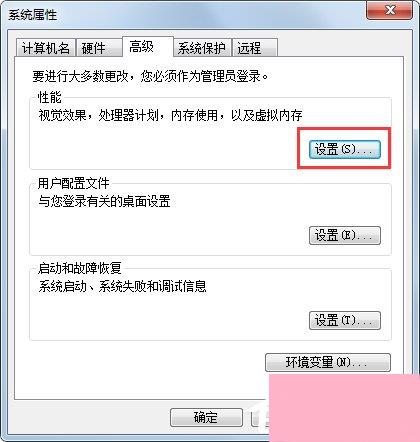 Win7提示显示器驱动程序已停止响应