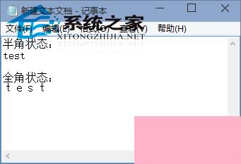 Win10微软拼音切换全角和半角的方法