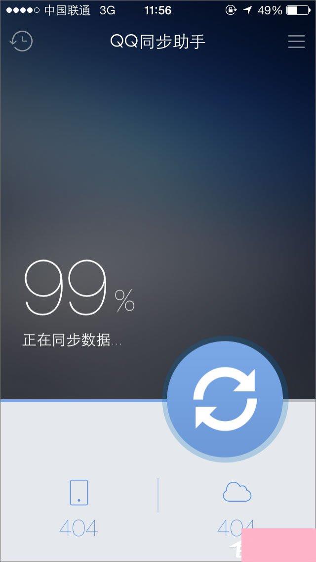 QQ同步助手怎么用？QQ同步助手怎么备份？