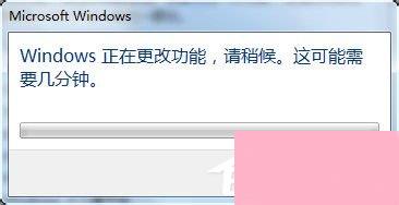 Win7怎么删除IE？删除IE的方法和步骤