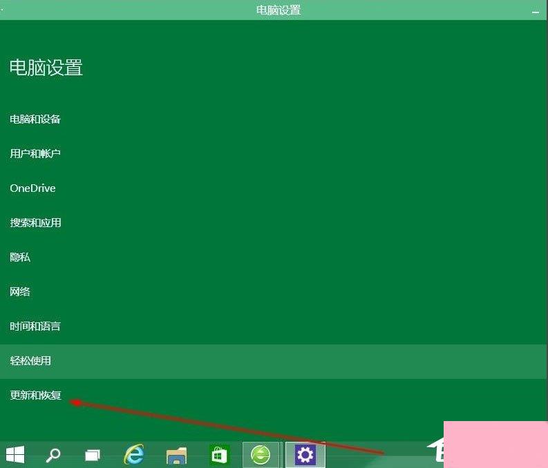 Win10怎么升级版本