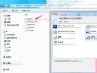 电脑系统小知识：Adobe Photoshop CS5如何破解序列号