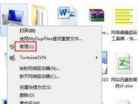 电脑系统小知识：Win7系统Administrator不见了如何处理