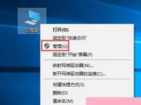 电脑系统小知识：Win10服务主机占用内存和CPU高如何办