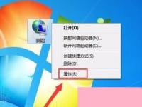 电脑系统小知识：Win7电脑无线网络连接不见了如何办