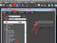 电脑系统小知识：3dmax如何导入快捷键3dmax快捷键导入步骤