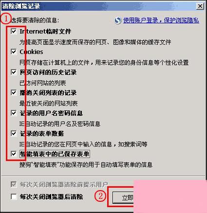 浏览器缓存怎么清理？各类浏览器缓存清理方法合集