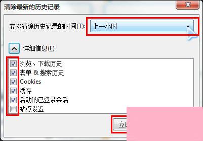 浏览器缓存怎么清理？各类浏览器缓存清理方法合集