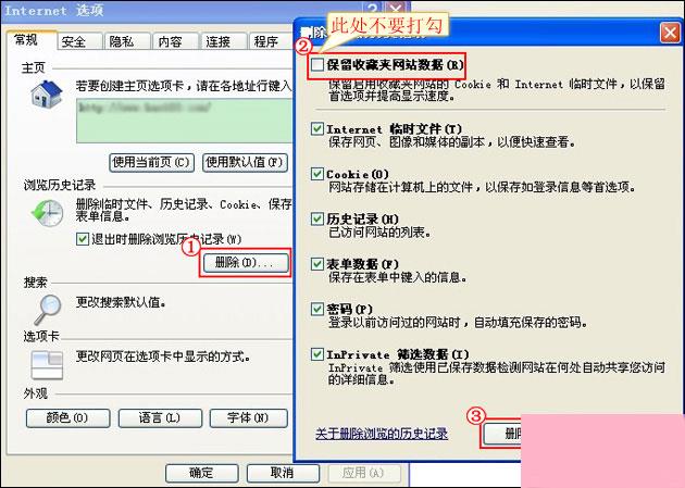 浏览器缓存怎么清理？各类浏览器缓存清理方法合集