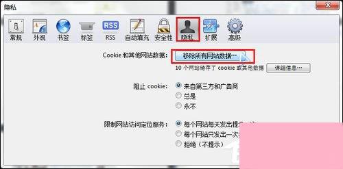 浏览器缓存怎么清理？各类浏览器缓存清理方法合集