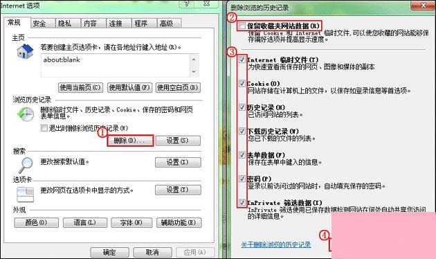 浏览器缓存怎么清理？各类浏览器缓存清理方法合集