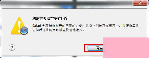 浏览器缓存怎么清理？各类浏览器缓存清理方法合集