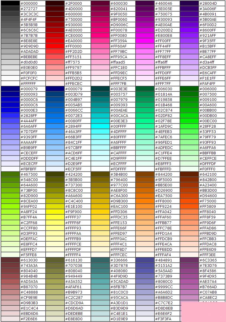 HTML字体颜色代码表 RGB颜色查询对照表