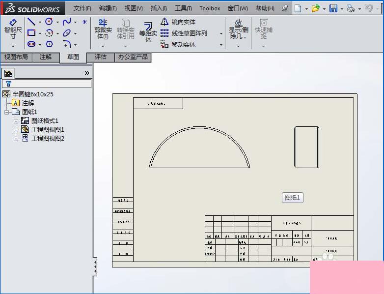 使用SolidWorks工程图中的裁剪视图