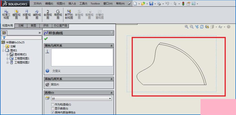 使用SolidWorks工程图中的裁剪视图