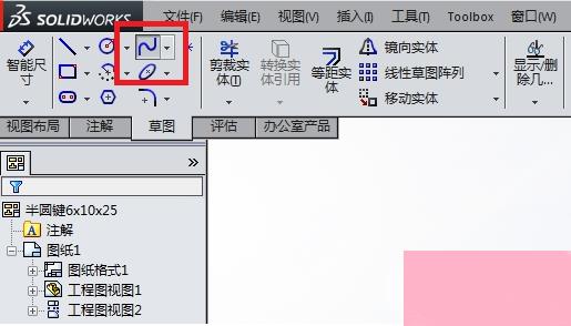 使用SolidWorks工程图中的裁剪视图