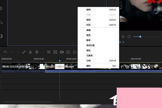 视频编辑王怎么剪辑视频？视频编辑王剪辑视频的方法